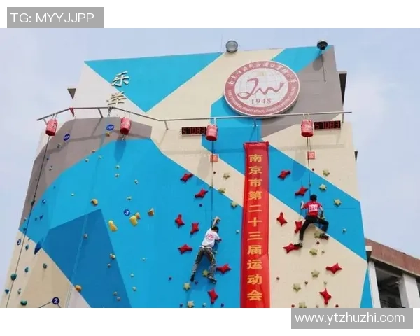 南京攀岩队灵活性排名创新高展现团队实力与发展潜力