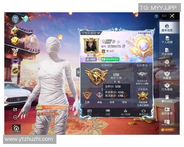 和平精英心理素质排行榜揭晓BLG战队荣获第五名引发热议