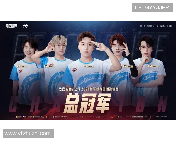 和平精英力量榜单更新FPX战队实力飙升引发关注