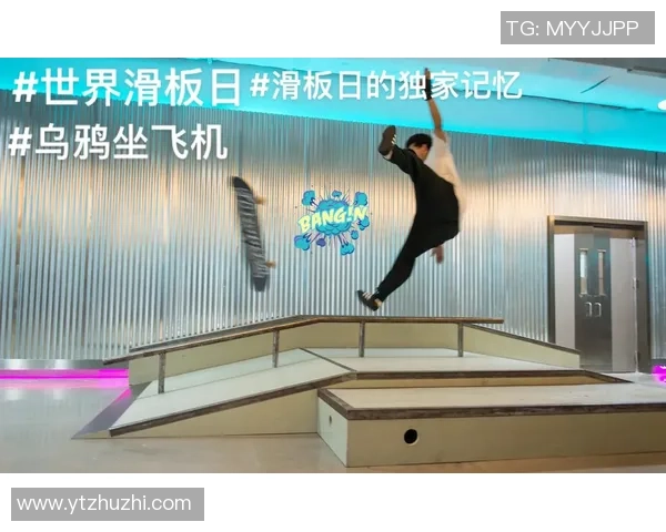 周丽独家分享滑板技巧与心得体会助你轻松掌握滑板运动的乐趣与挑战